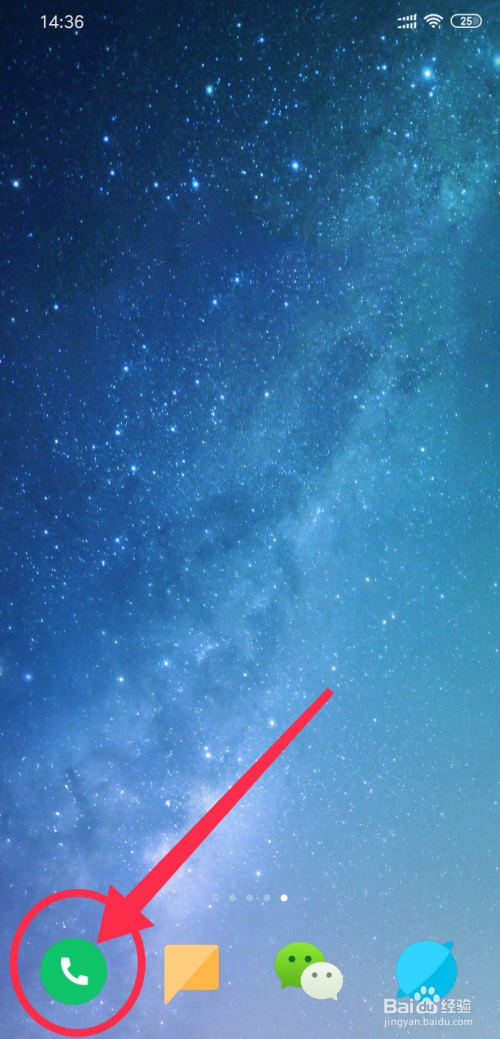 中国联通怎么转人工客服 中国联通如何转人工