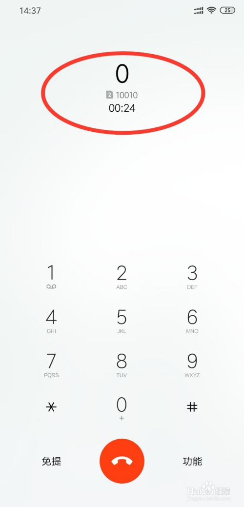 中国联通怎么转人工客服 中国联通如何转人工