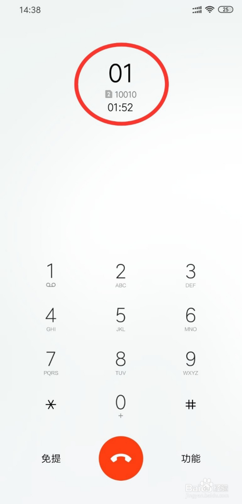 中国联通怎么转人工客服 中国联通如何转人工